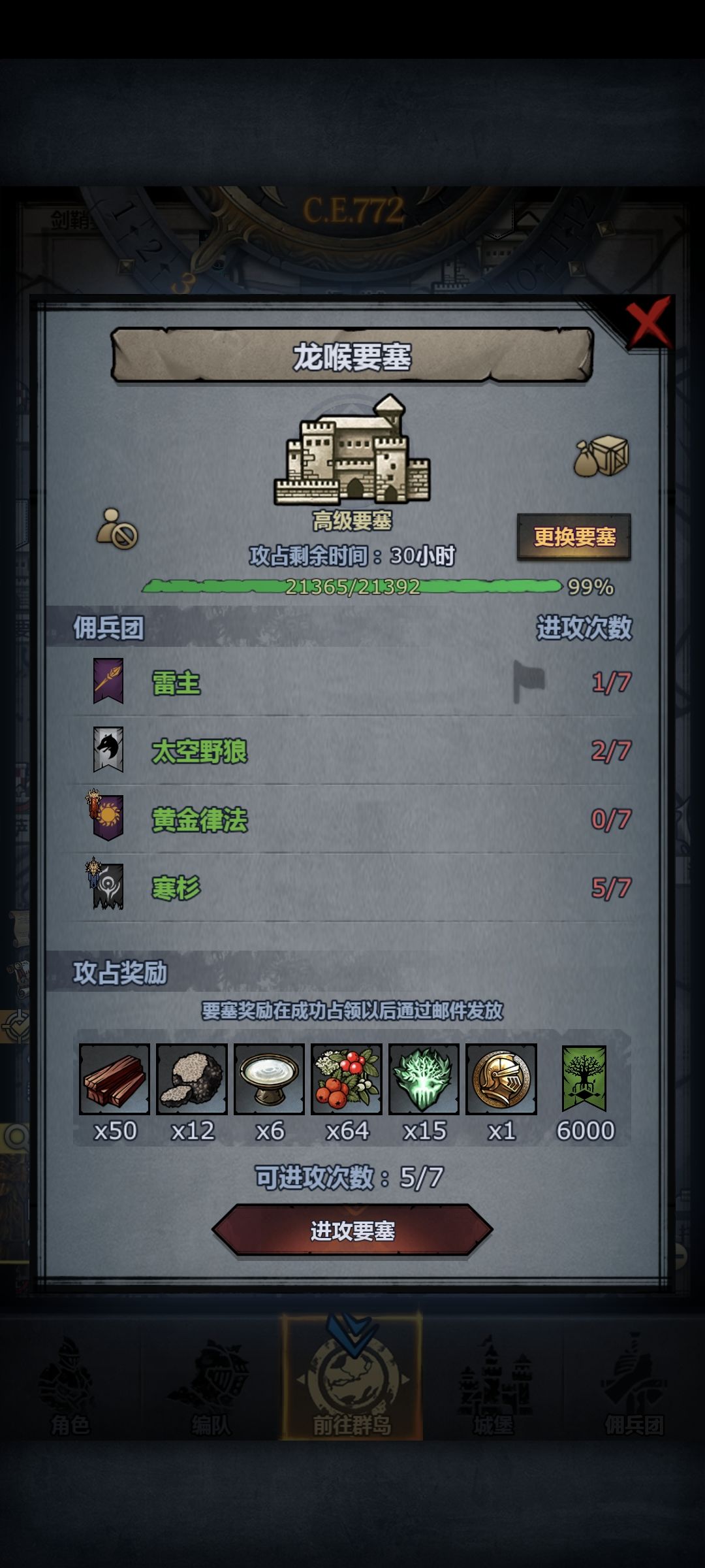 萌新提问|・ω・`) 2