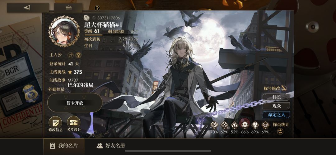 总算是把联线封锁打完了 2