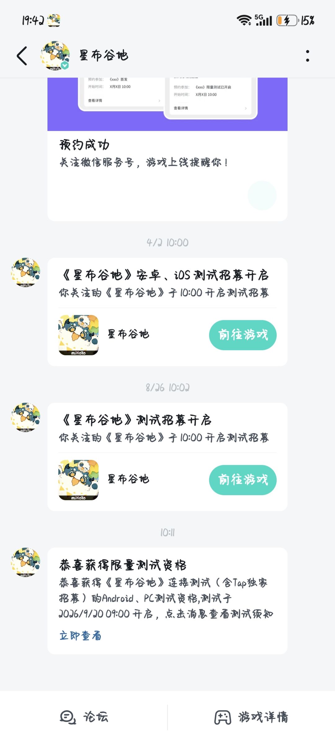 中啦中啦 1