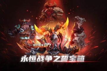 永恒战争之誓-炼狱魔神限时概率up来袭 ​​​​