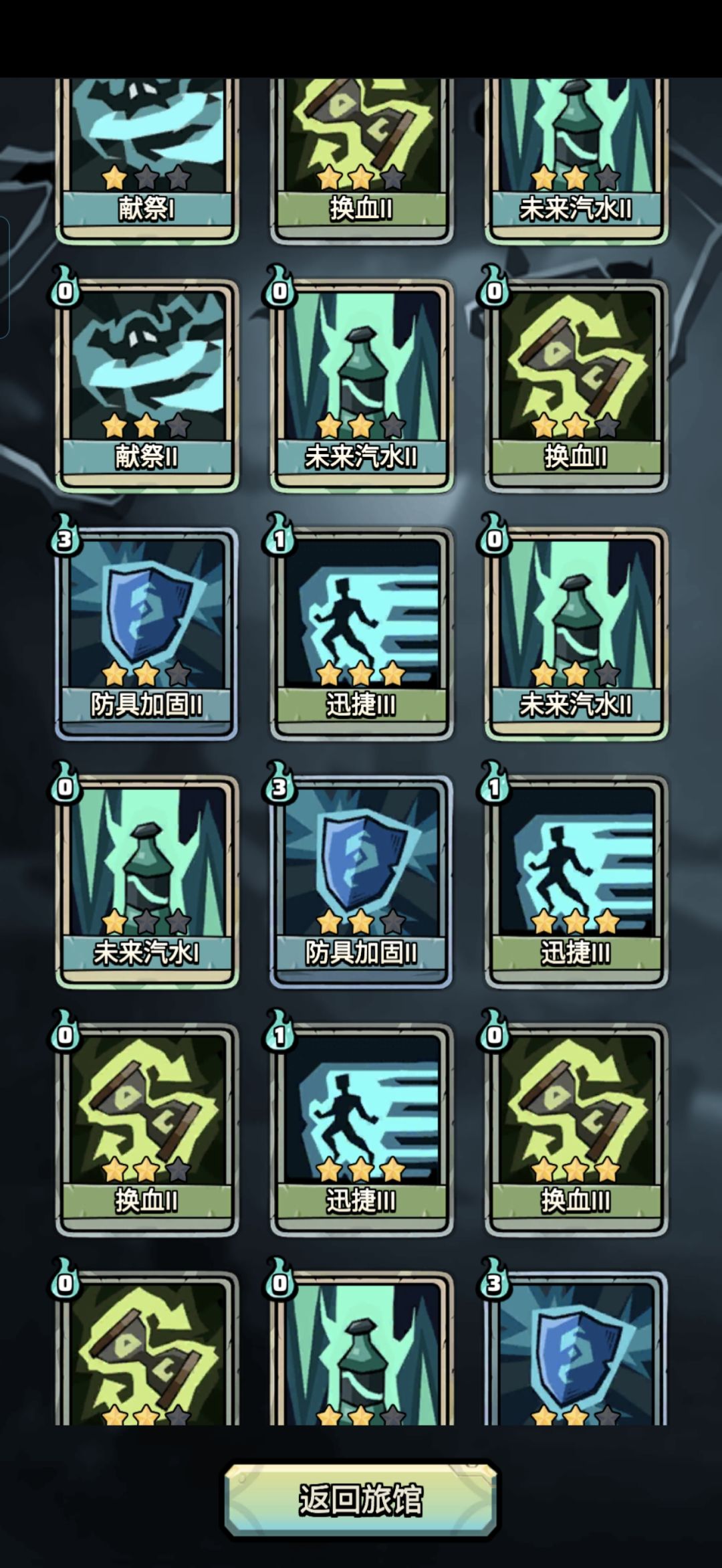 爬塔有回合数限制么 2