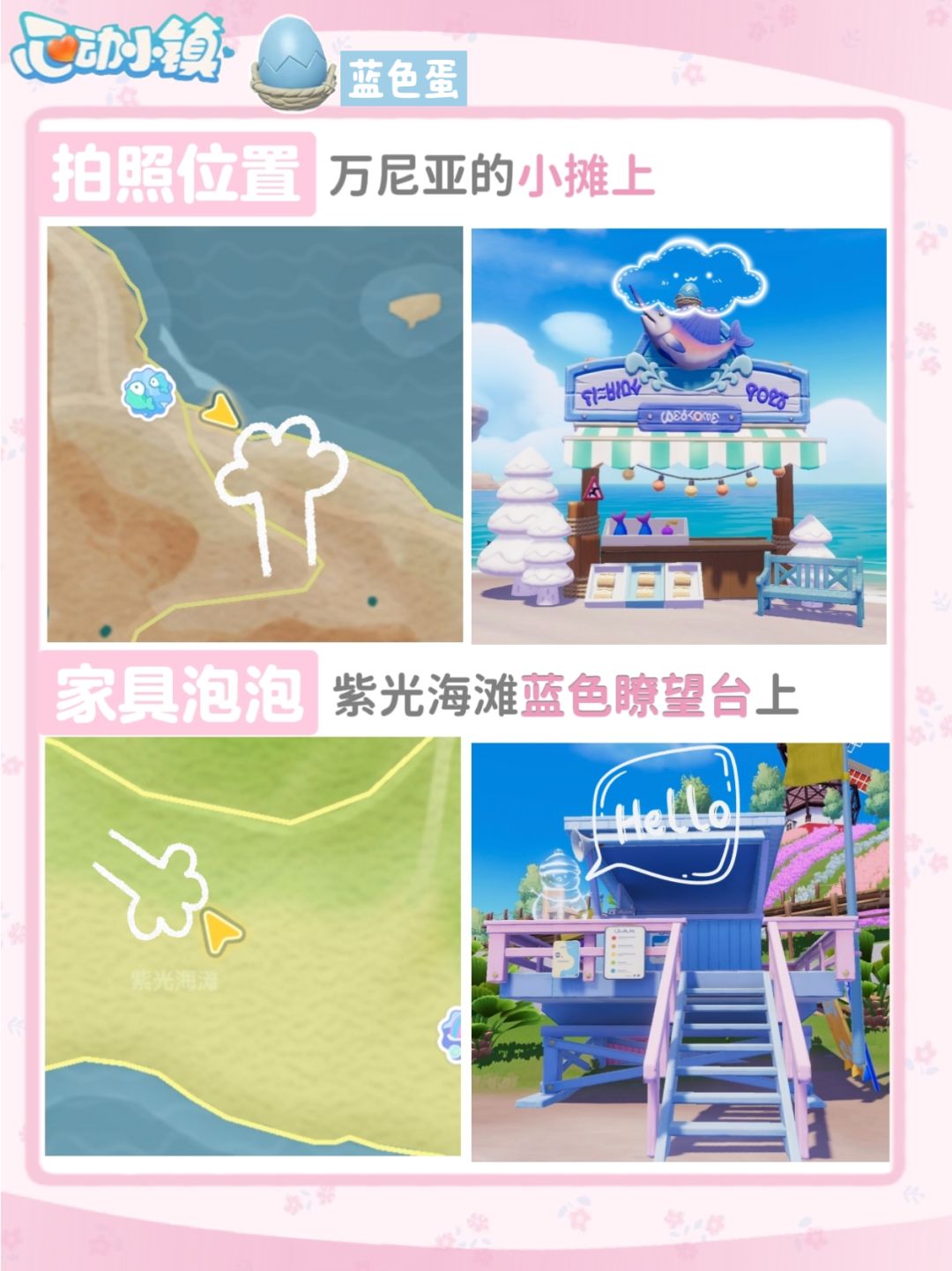 冰雪季就要结束了,大家温泉蛋都拿了吗 14