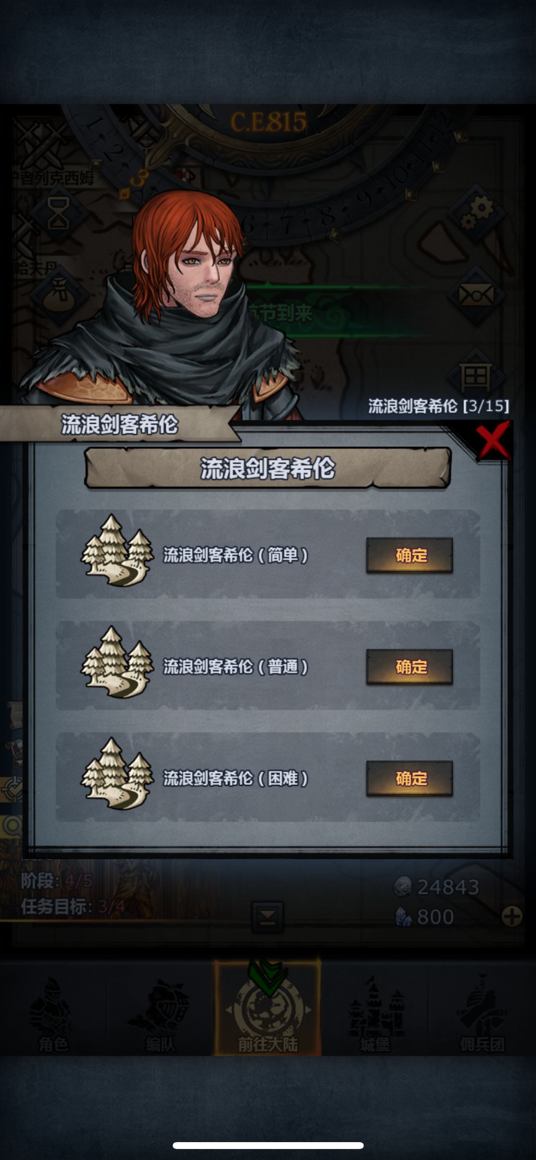 最简单的卷土 1