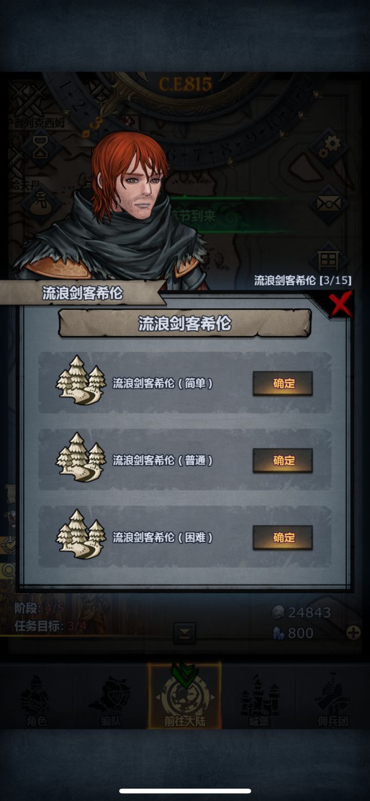最简单的卷土截图