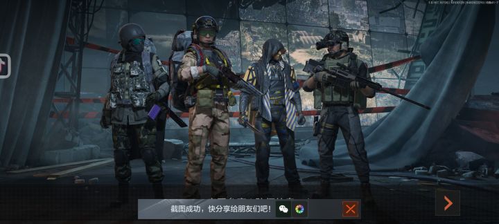 这号出问题了，鼠鼠号玩出主播强度截图