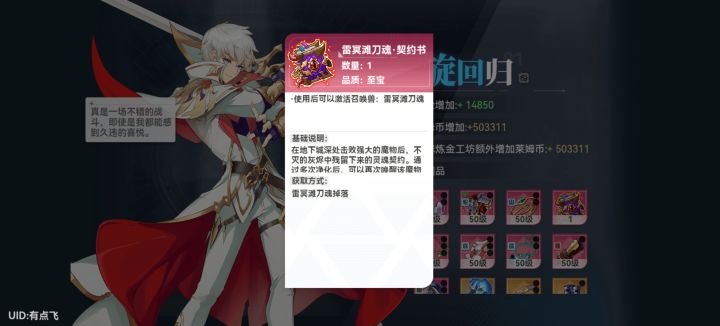 第一本。。截图