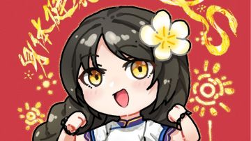 【除岁迎春】活动路线图