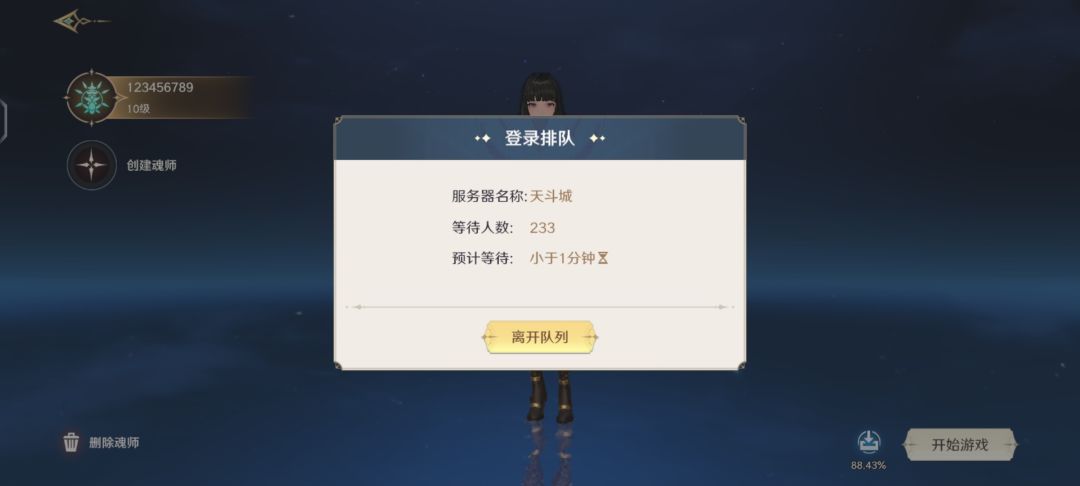 都2024年还有阴兵借道 2
