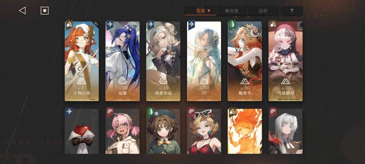 全看xp抽的，5-20打不过去了截图