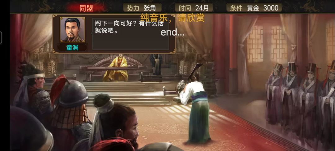 陈留一战成名 1