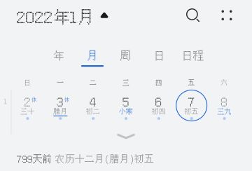 入坑800天留念😸🎉
