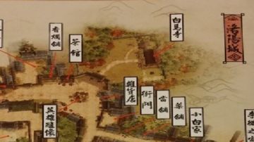 洛阳全支线攻略