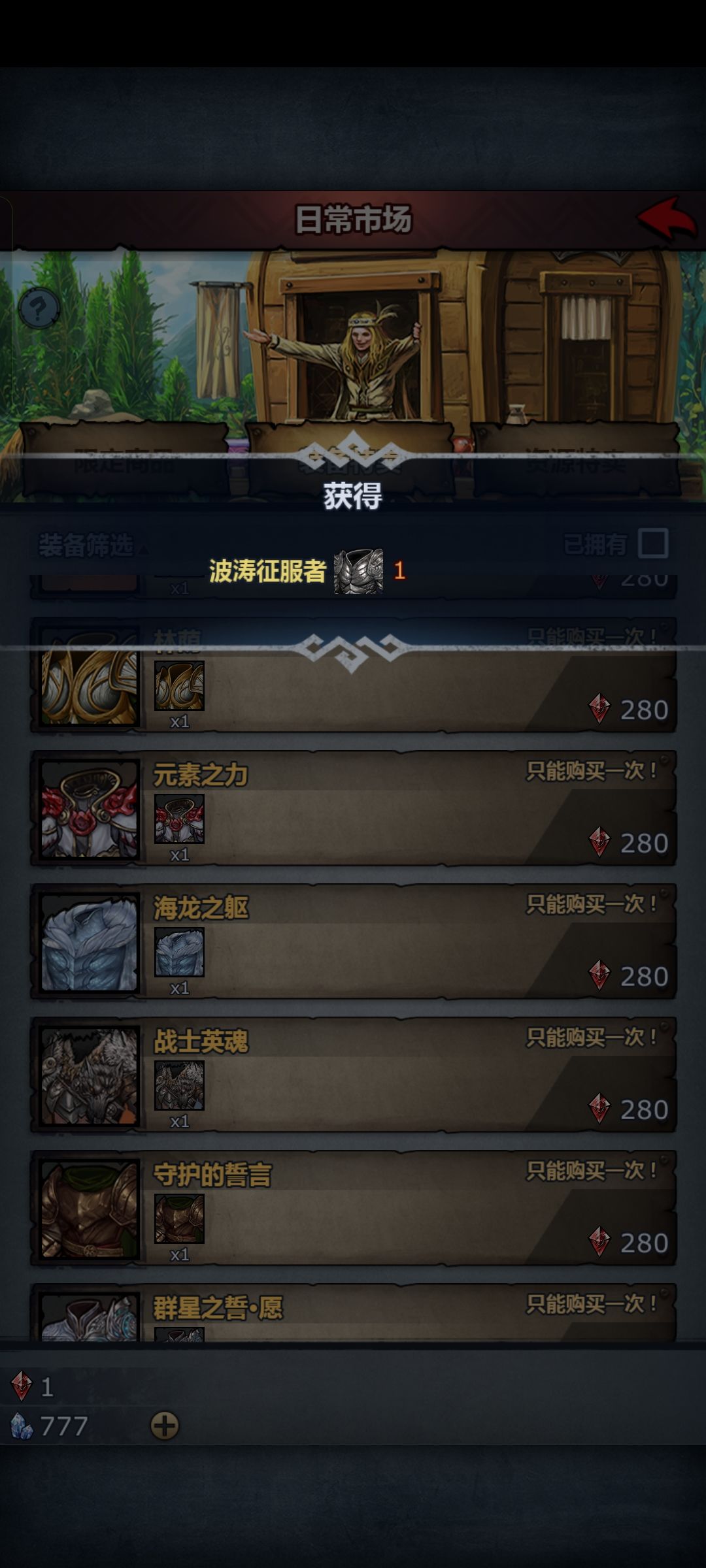 奖励一下自己 2