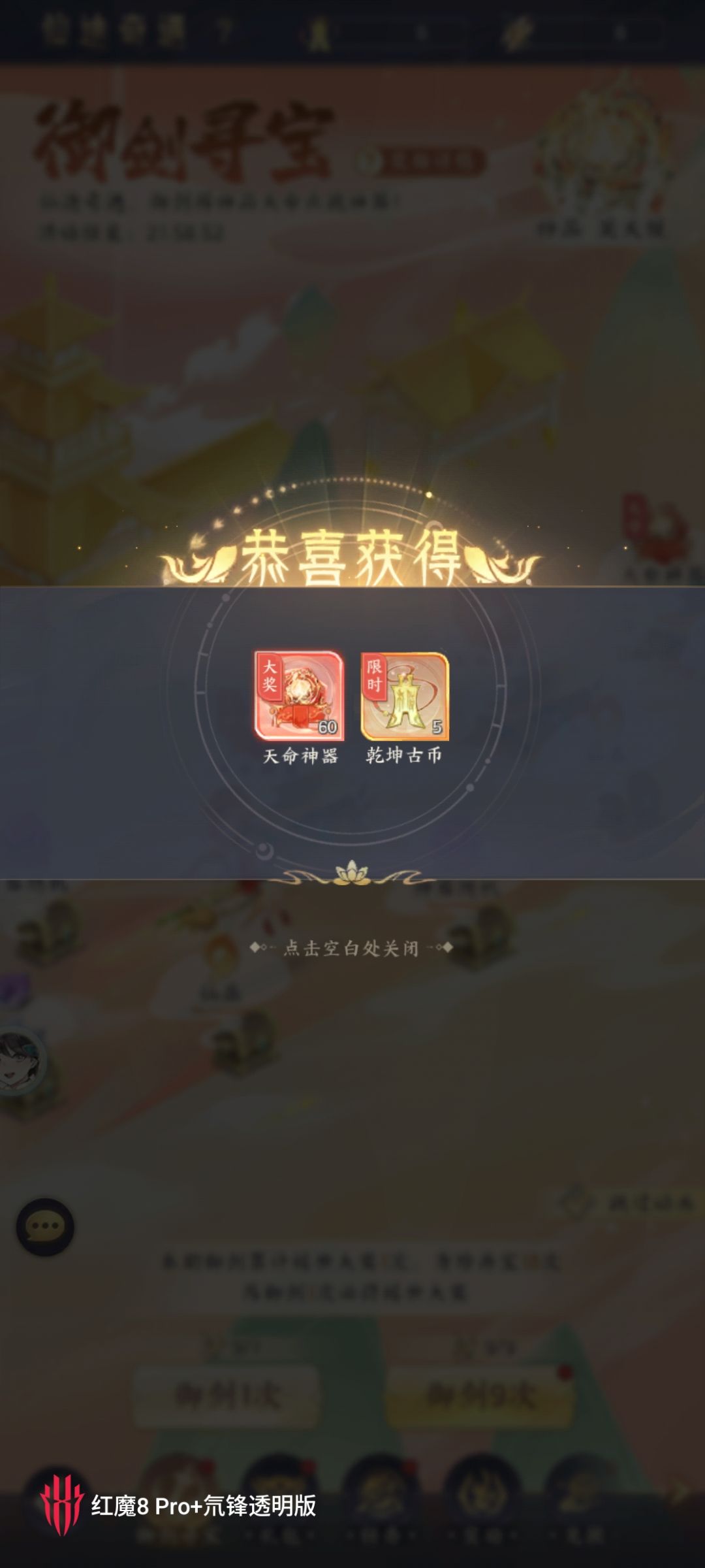 真的假的呀？ 2