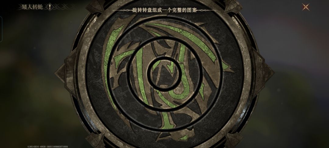 这个图案怎么拼呀? 1