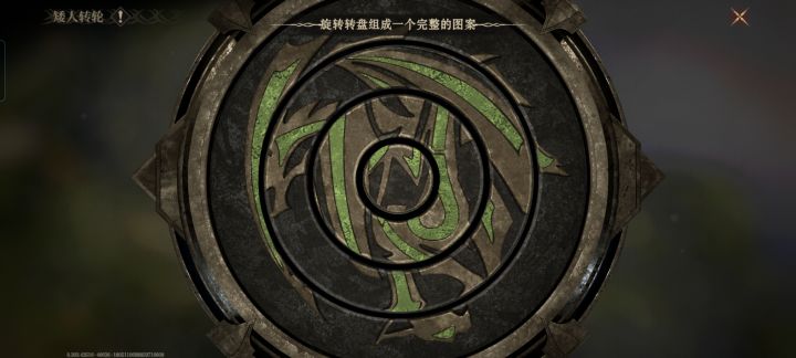 这个图案怎么拼呀?截图