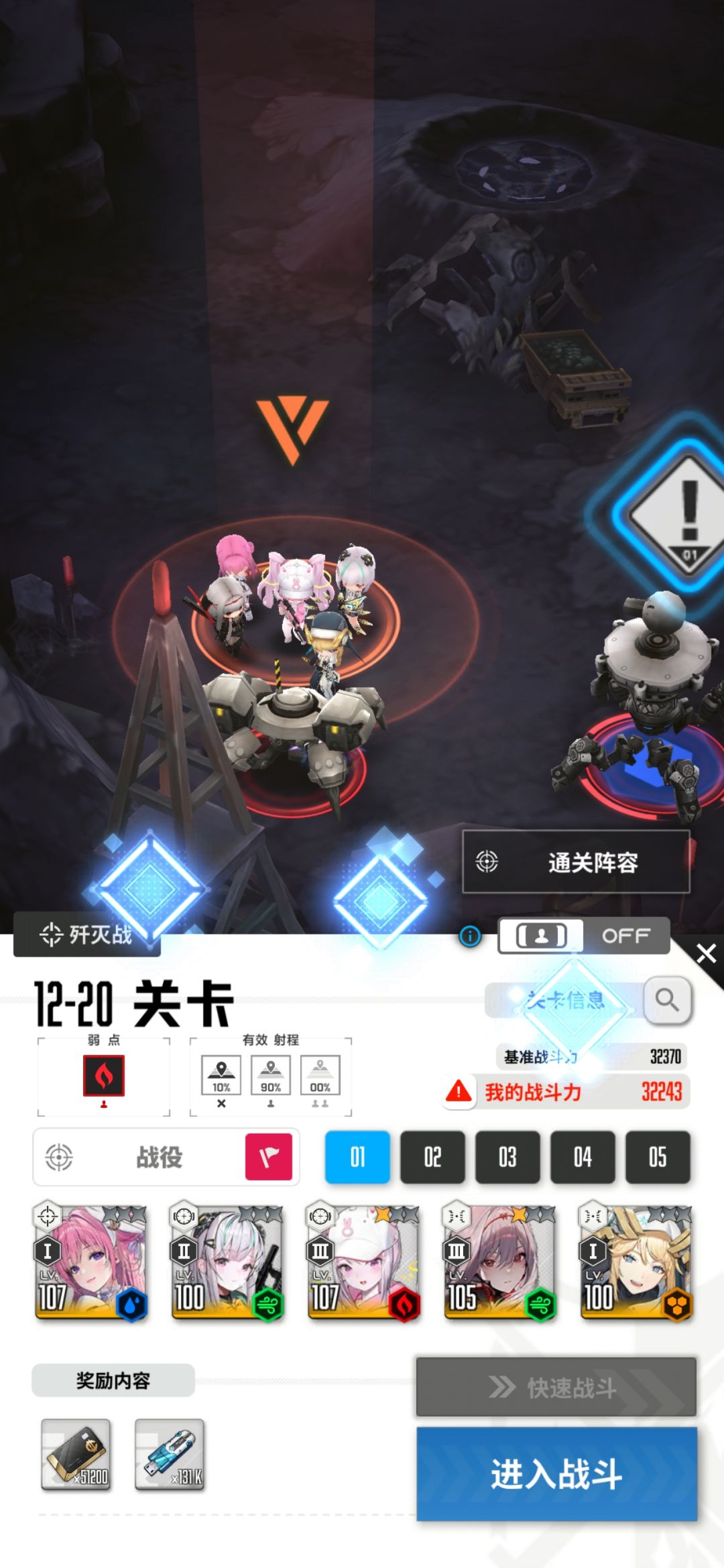 想问问目前大家二号位都是啥 1