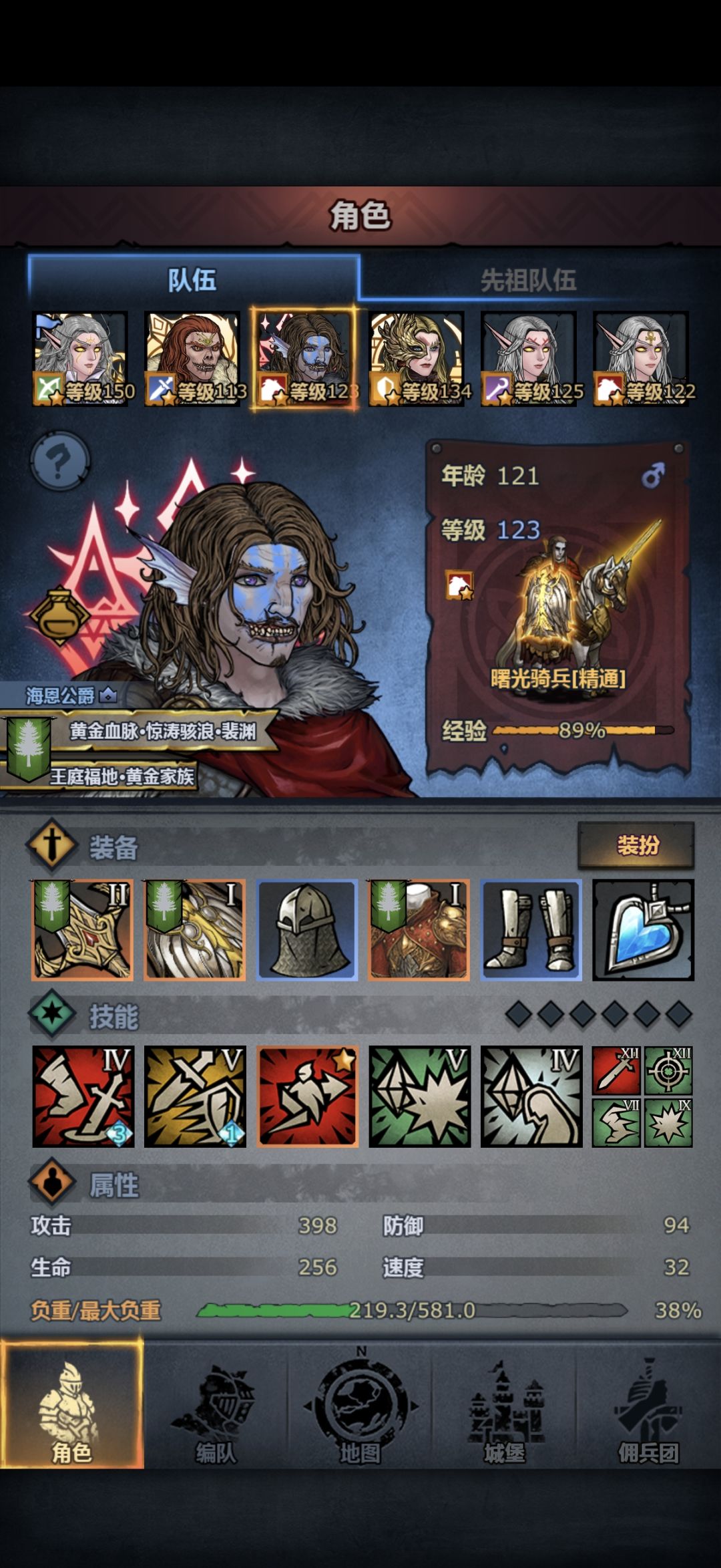 1400年纪念贴 6