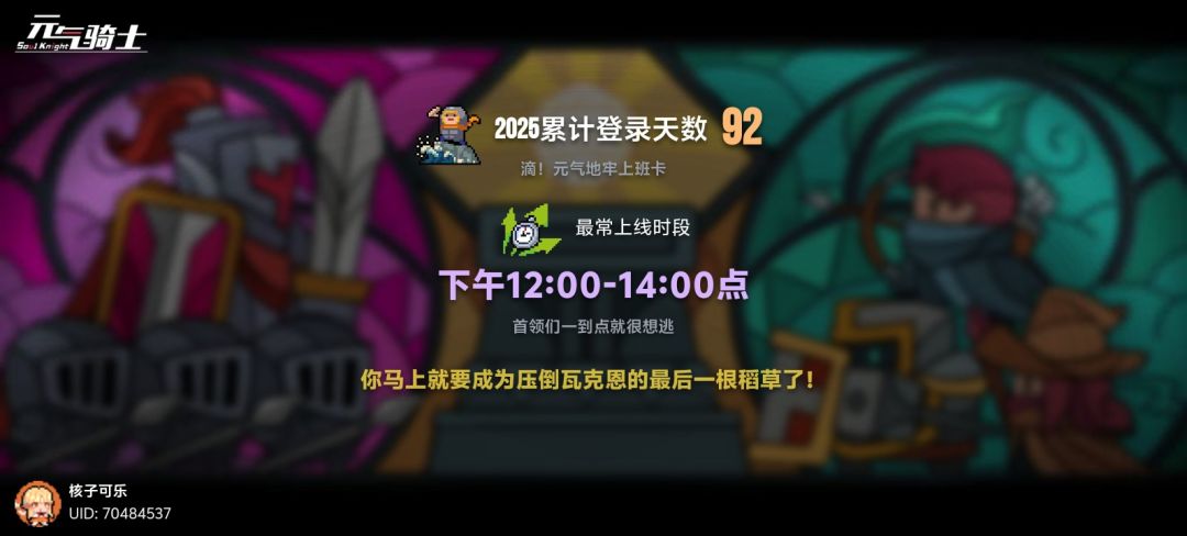 也是老资历了 3