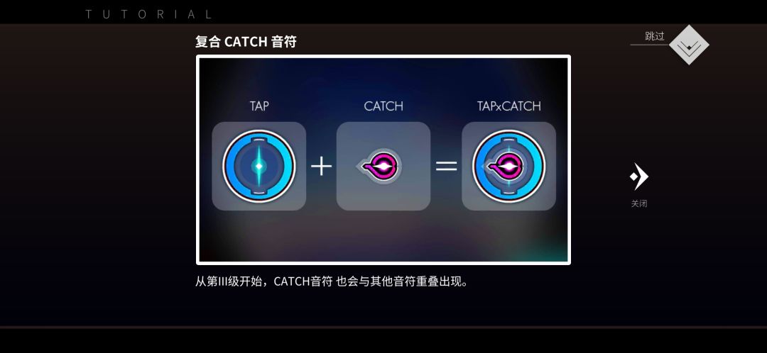 ✅(一张图带你认清旋转音律的音符)❗ 3