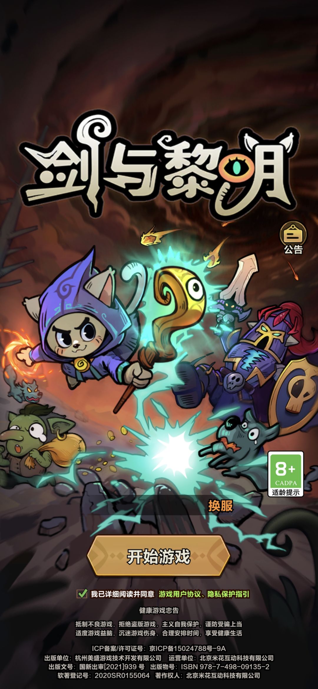 登陆不了,什么意思 1