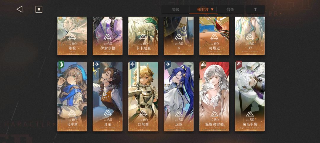 大佬们后面练什么 2