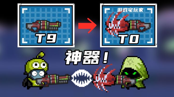 从“红武之耻”到版本T0,新食人花,究竟经历了什么?截图