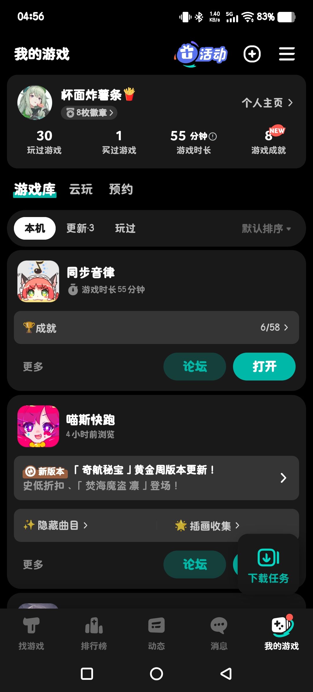 ❓ 1