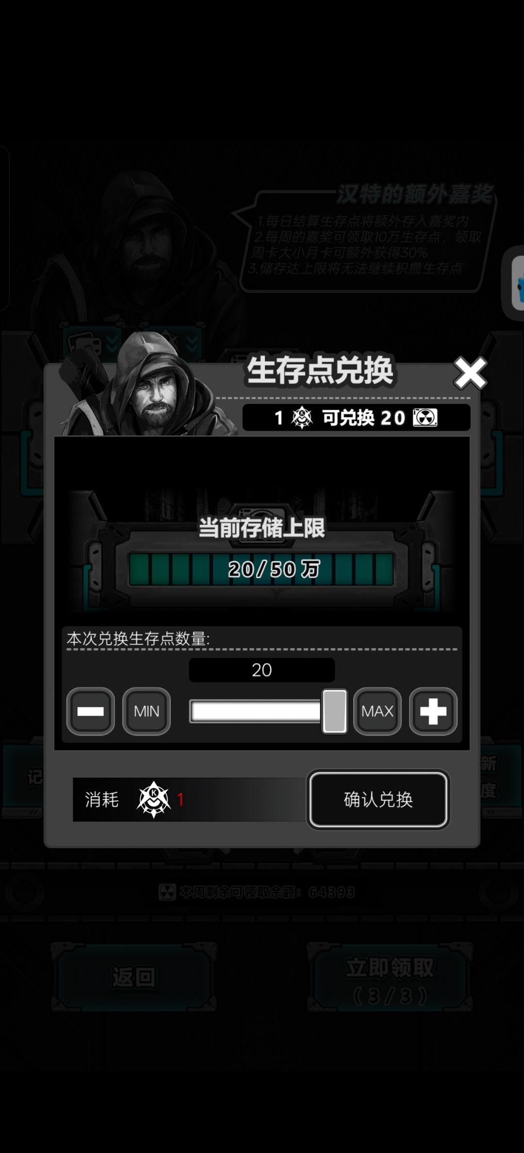 这个多久刷新一次 1