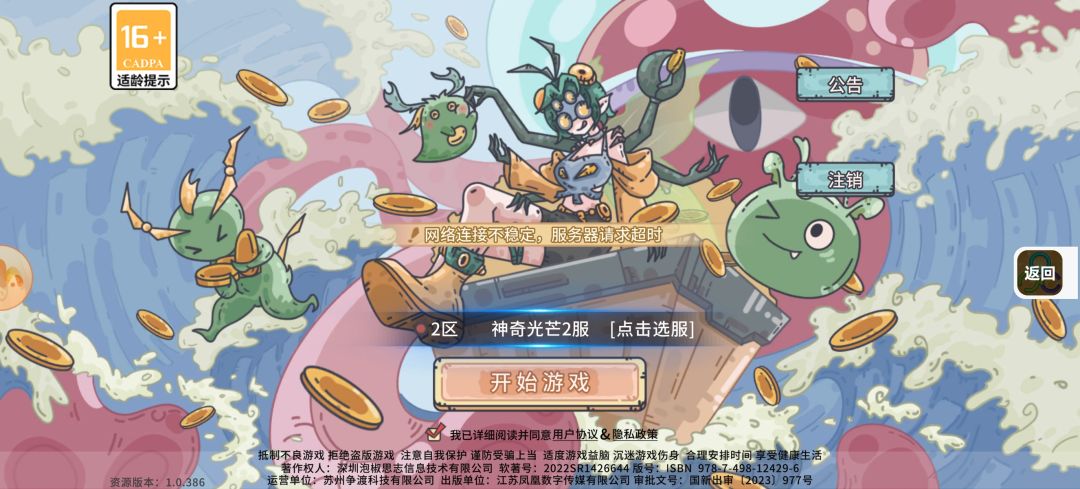 动态图片 1