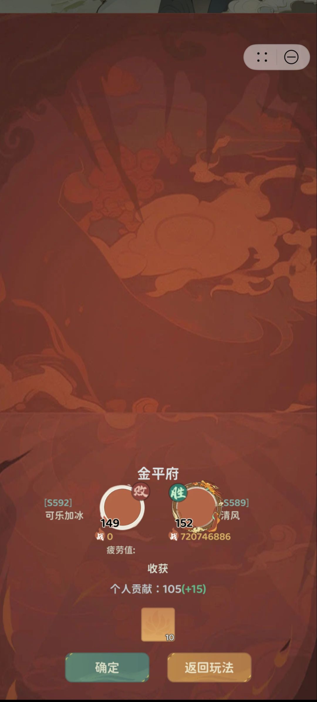 我见过最垃圾的游戏-守愿者 1