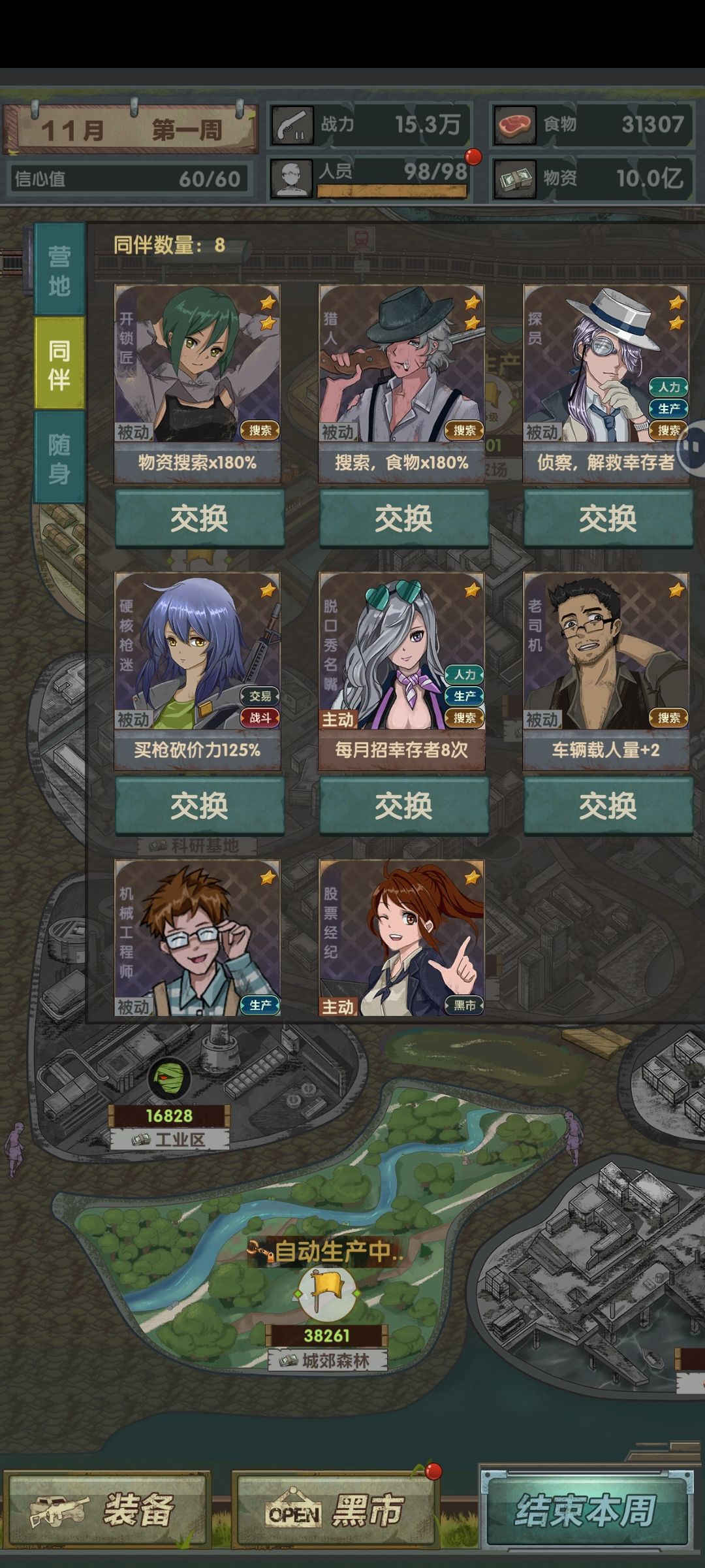 咋回事，100人才3亿？ 2