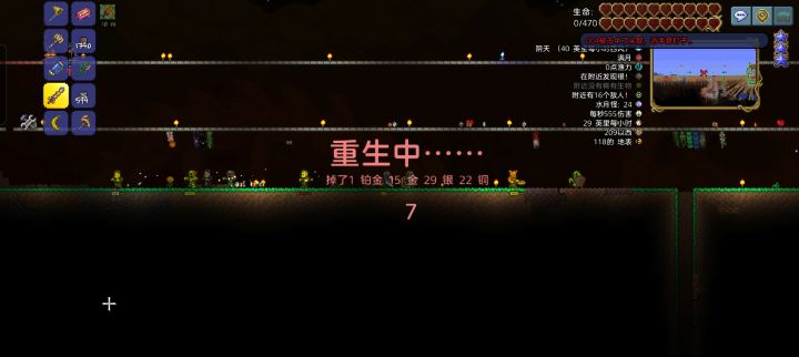 日食那个叫钉子的怪好恶心啊,不吃鸡腿,又肉又有伤害,吐了截图