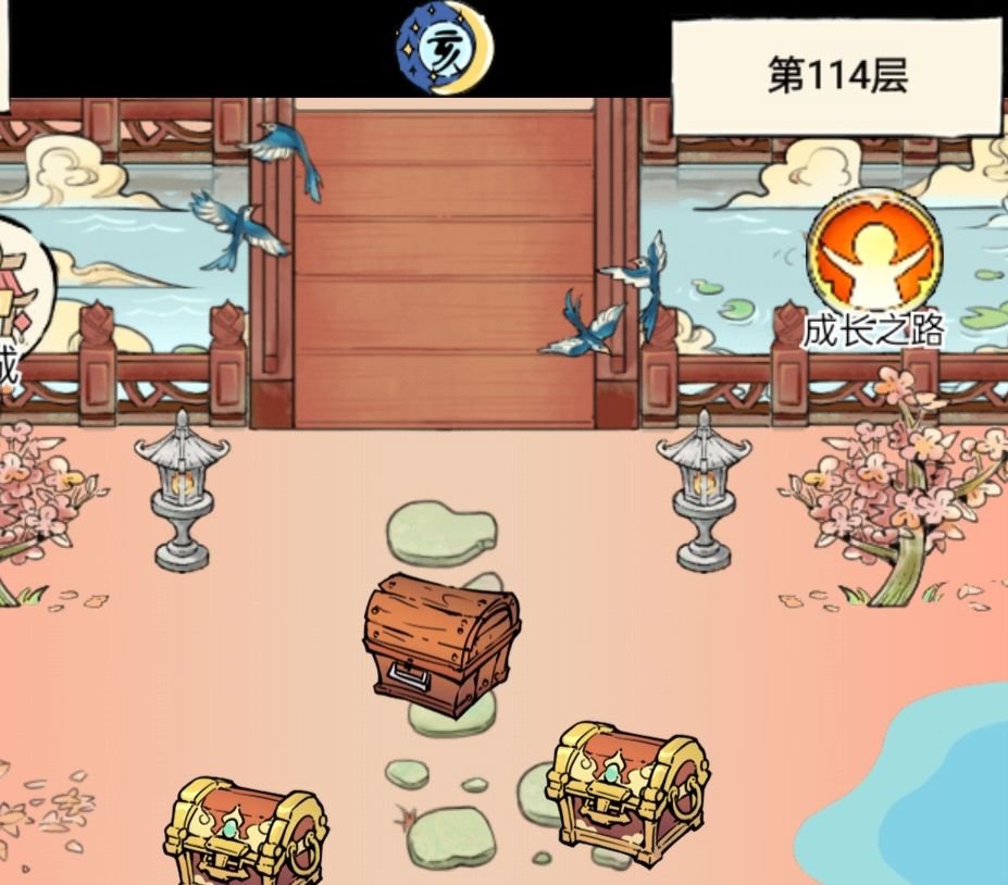 道心破碎第五天 2