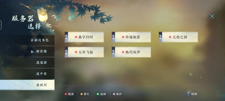 这么大的游戏不连通？？？。。截图