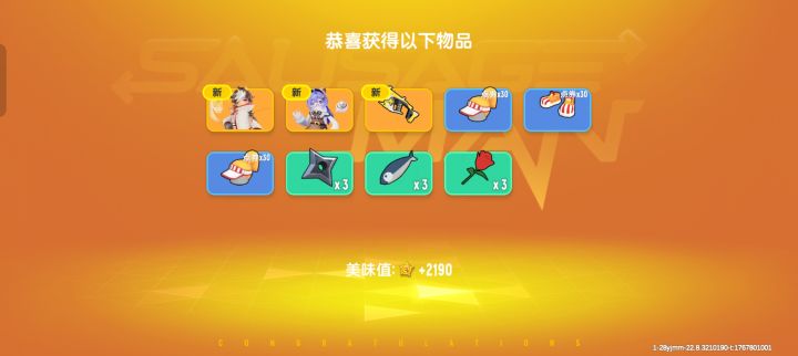 还是这个爱我截图