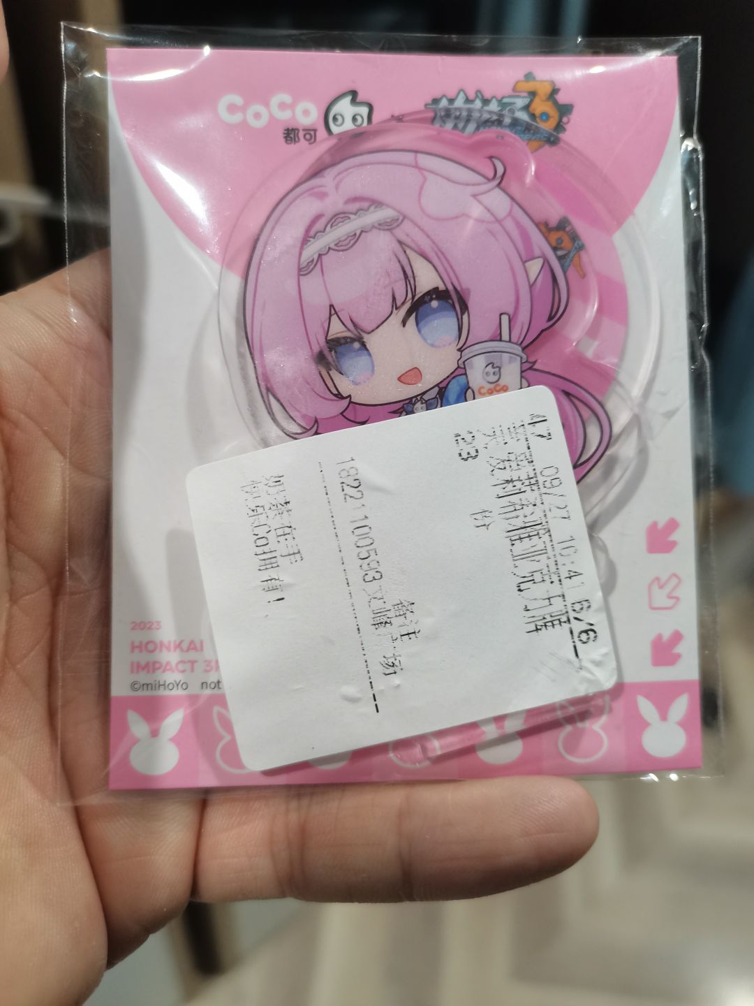 立牌到了 2