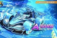 穹音星鲸现在怎么样 1