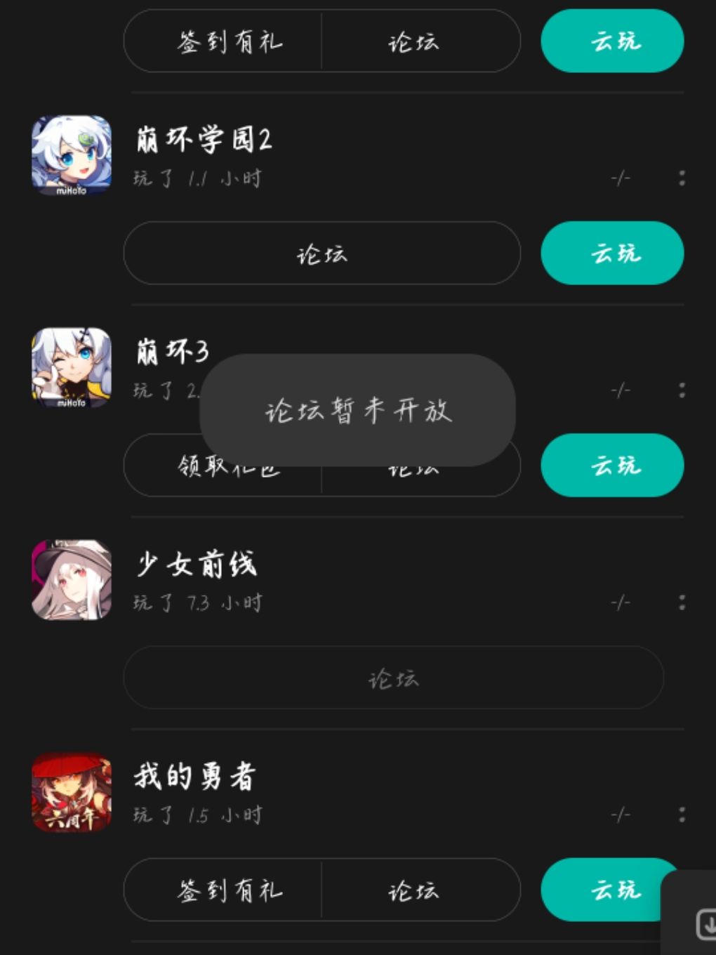 关于我换了部huawei手机之后,少女前线时长 1