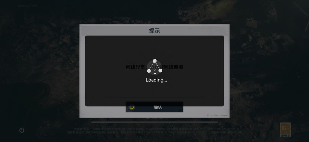 这什么情况？ 3