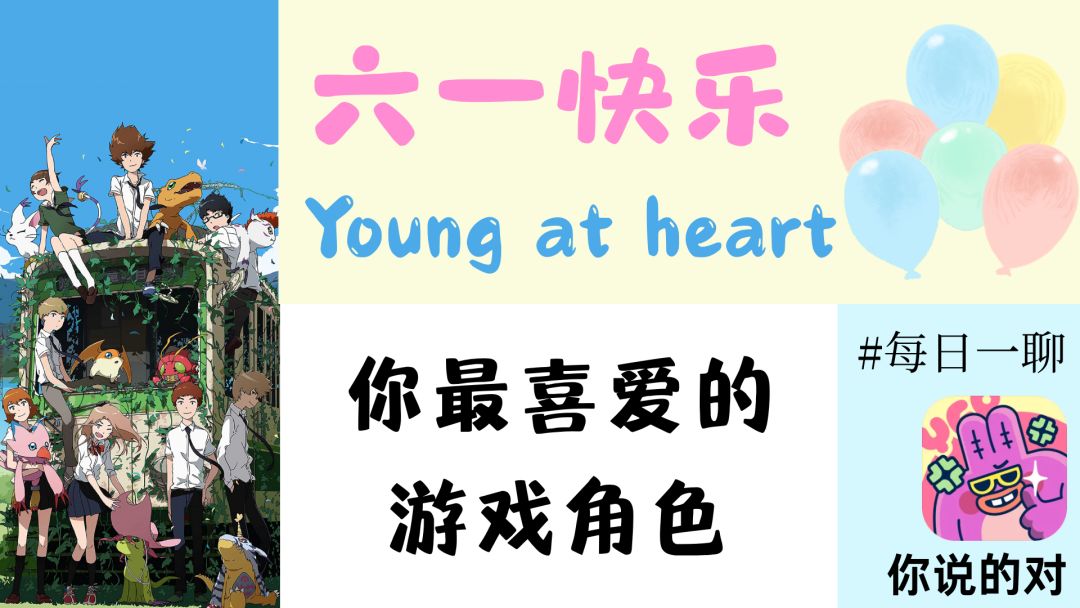 【每日一聊】哪个游戏角色最受你的喜欢? 2