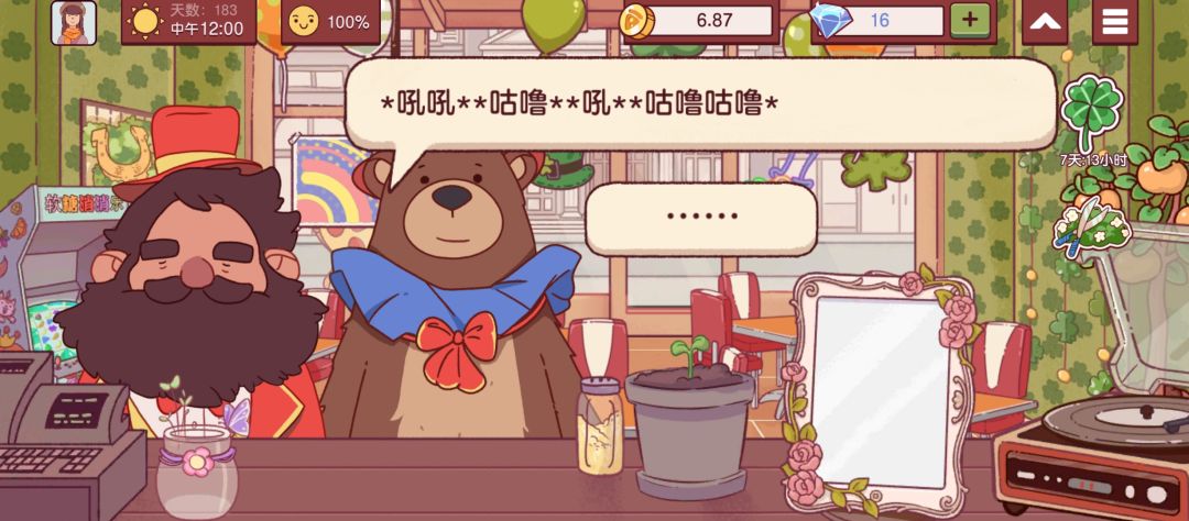 好可爱啊啊啊啊啊啊啊啊啊啊啊啊啊 1