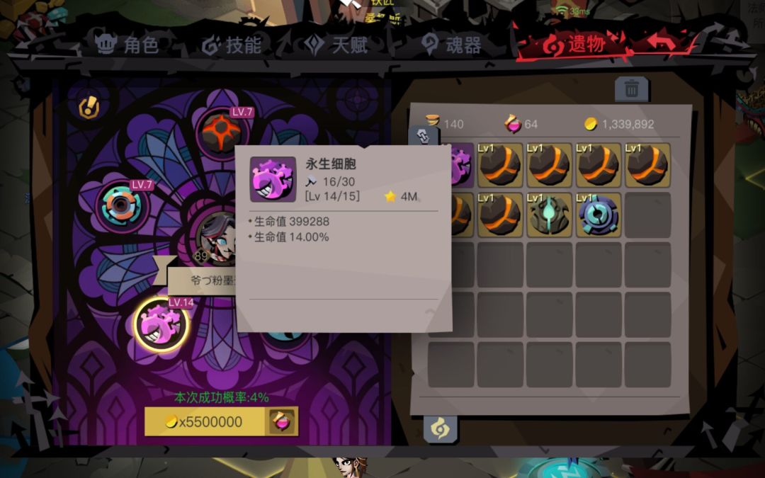 全服第一个15级遗物,今天荣获双榜一 2