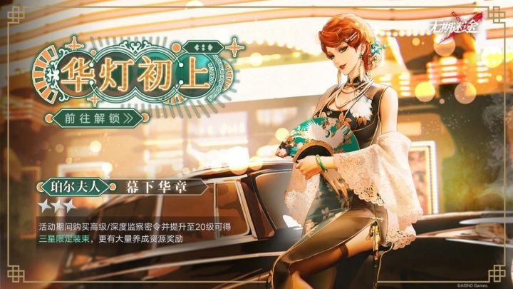 人体截图