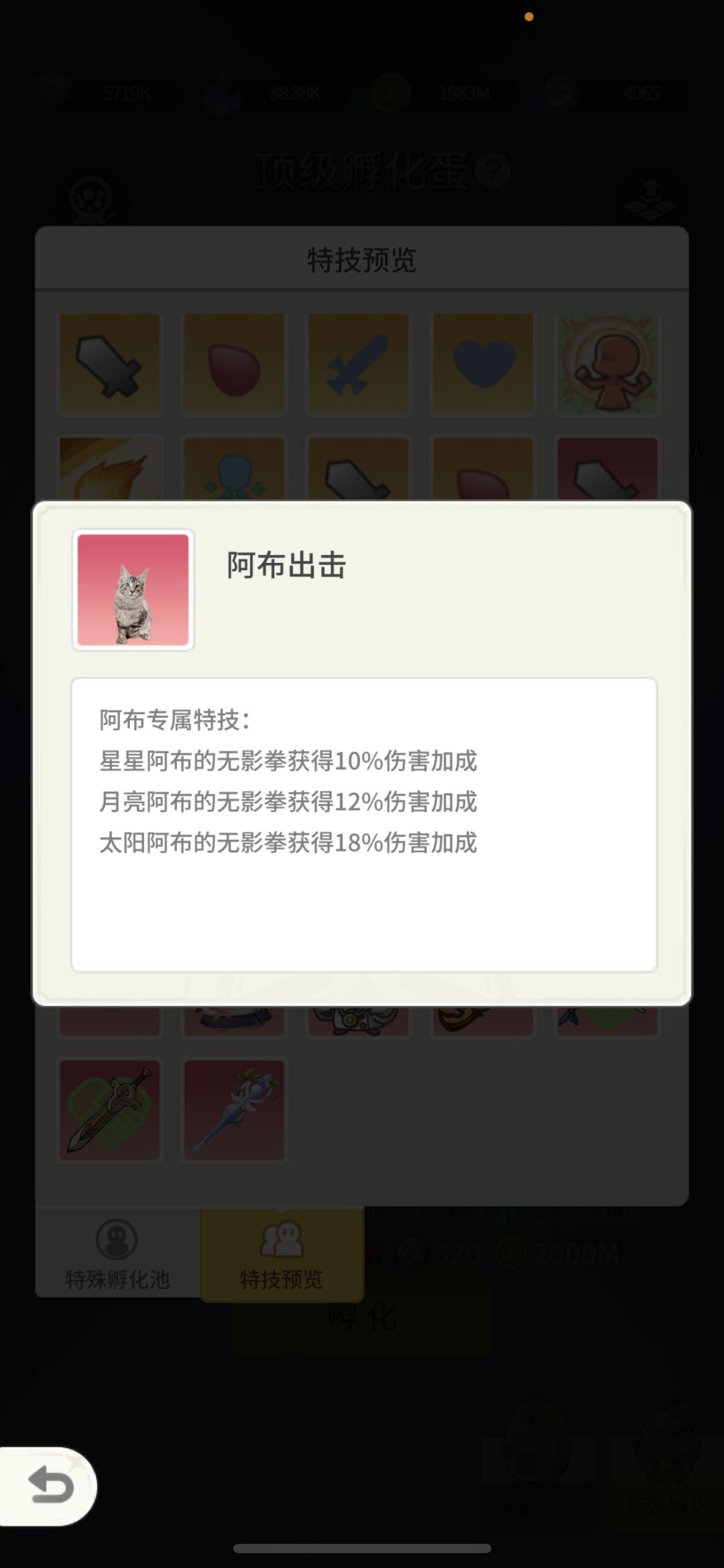 啦啦队特技推荐-专属 3
