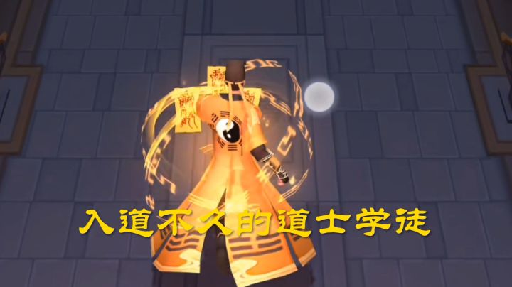 我似林正英,一剑开天门截图