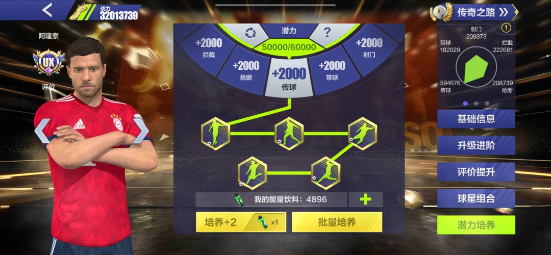 希望今晚公告给大家吃个定心丸 1