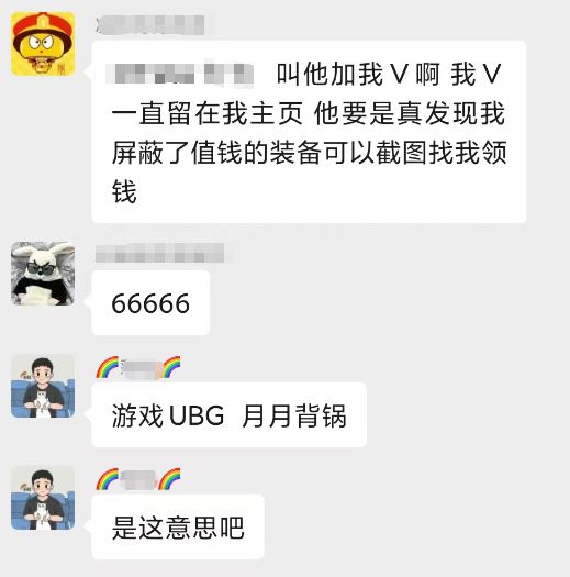 搁这声讨火商呢,我也来谈谈火商和过滤器的问题! 4