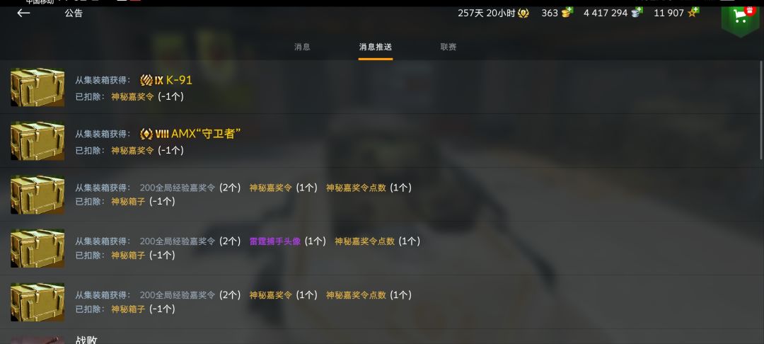 妙啊妙啊 2