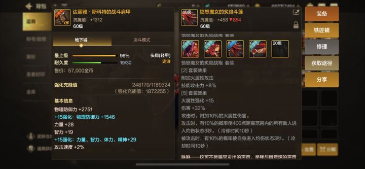 五套四等一什么概念截图